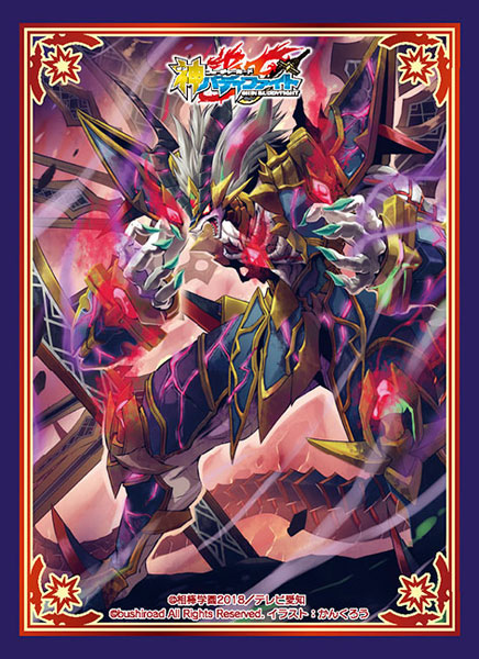 Vol 64 Gargantua Lost Dragon